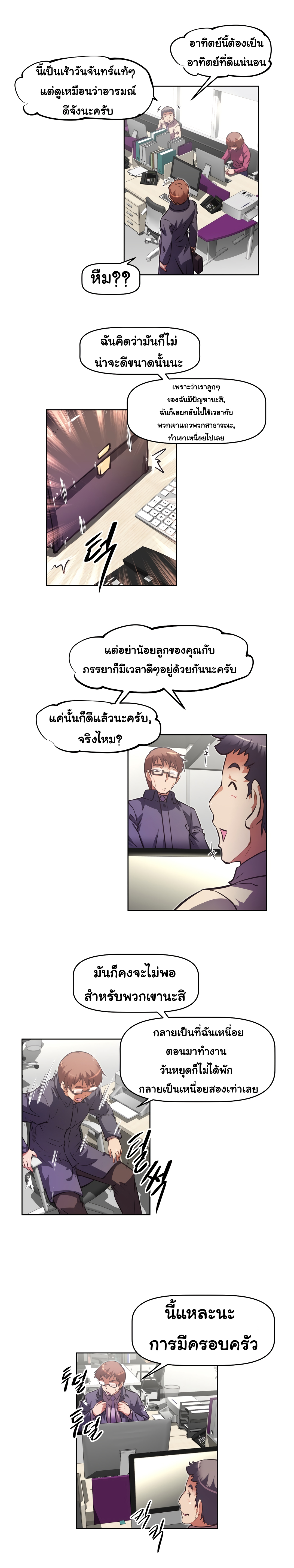 เธญเนเธฒเธเธกเธฑเธเธเธฐ